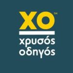 xrysos odigos_logo
