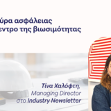 industry for website 1